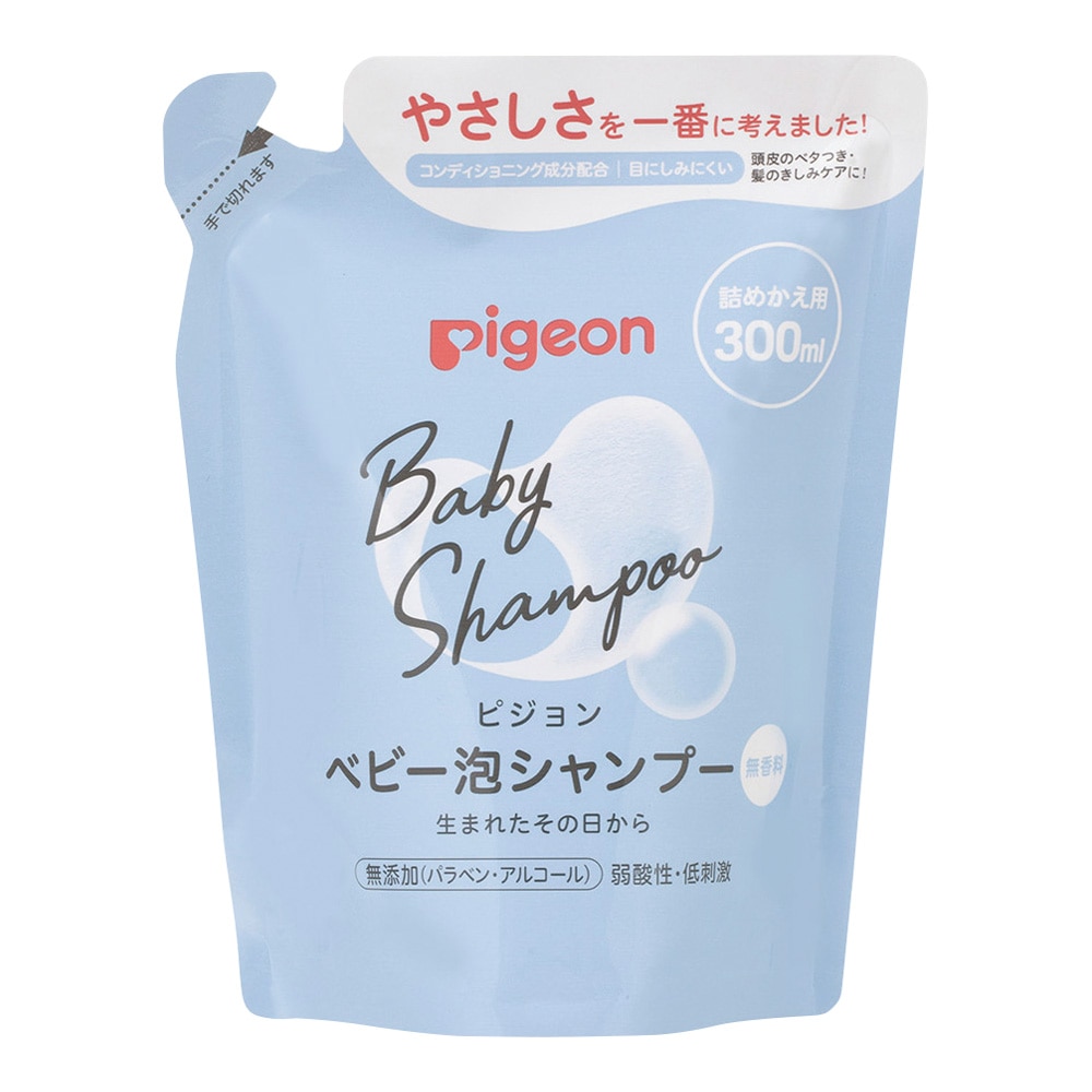 ピジョン ベビー泡シャンプー 詰めかえ用 300mL　1024571 1本（ご注文単位1本）【直送品】