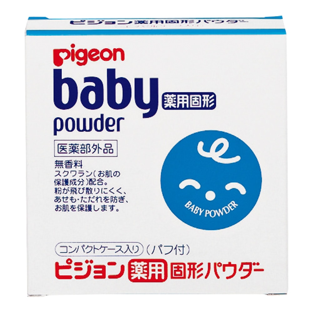 ピジョン 薬用固形パウダー（ケース入り・パフ付）　1003902 1個（ご注文単位1個）【直送品】