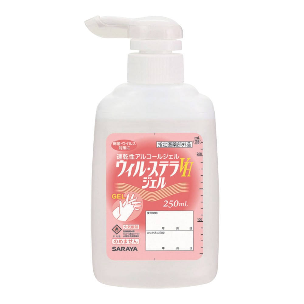 サラヤ ウィル・ステラVHジェル 250mL ポンプ付　42336 1本（ご注文単位1本）【直送品】