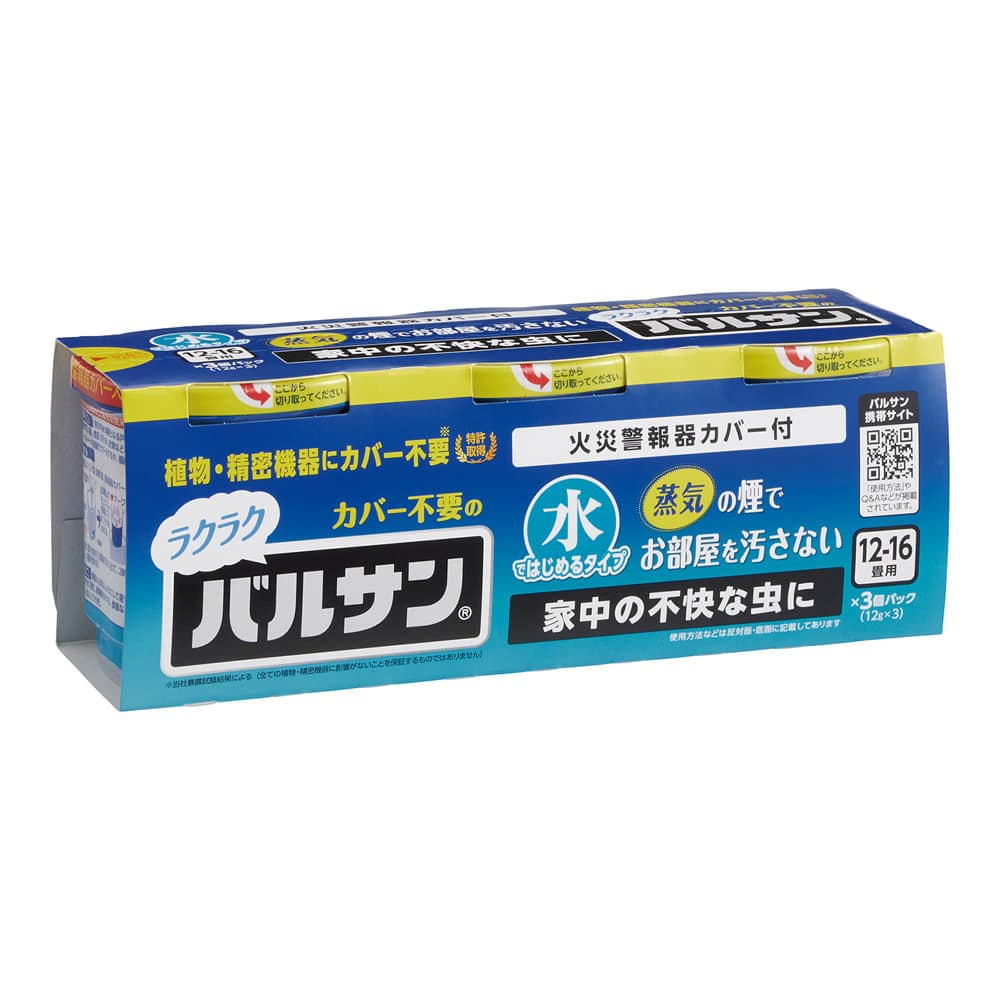 レック ラクラクバルサンR（火を使わない水タイプ） 12～16畳 3個入　V00119 1パック（ご注文単位1パック）【直送品】