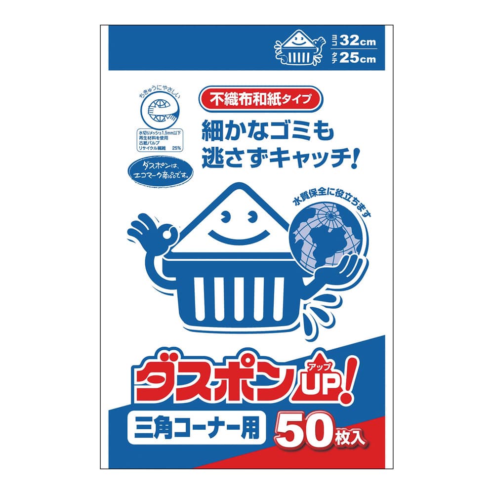 白元アース ダスポンUP！（水切りゴミ袋） 三角コーナー用 50枚入　67015-0 1袋（ご注文単位1袋）【直送品】