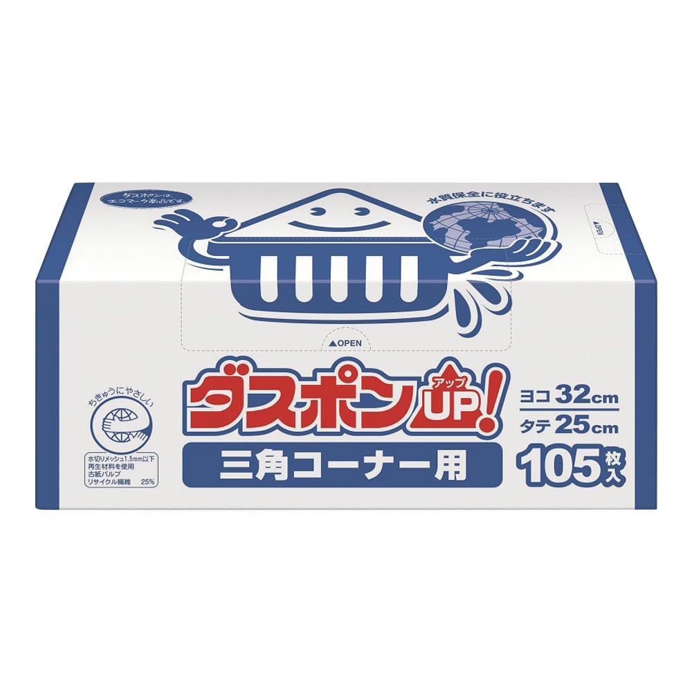 白元アース ダスポンUP！（水切りゴミ袋） 三角コーナー用 105枚入　67981-0 1箱（ご注文単位1箱）【直送品】