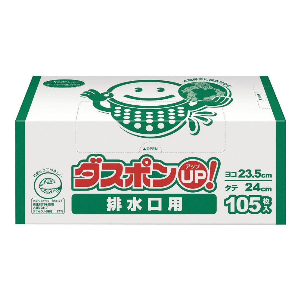 白元アース ダスポンUP！（水切りゴミ袋） 排水口用 105枚入　67073-0 1箱（ご注文単位1箱）【直送品】