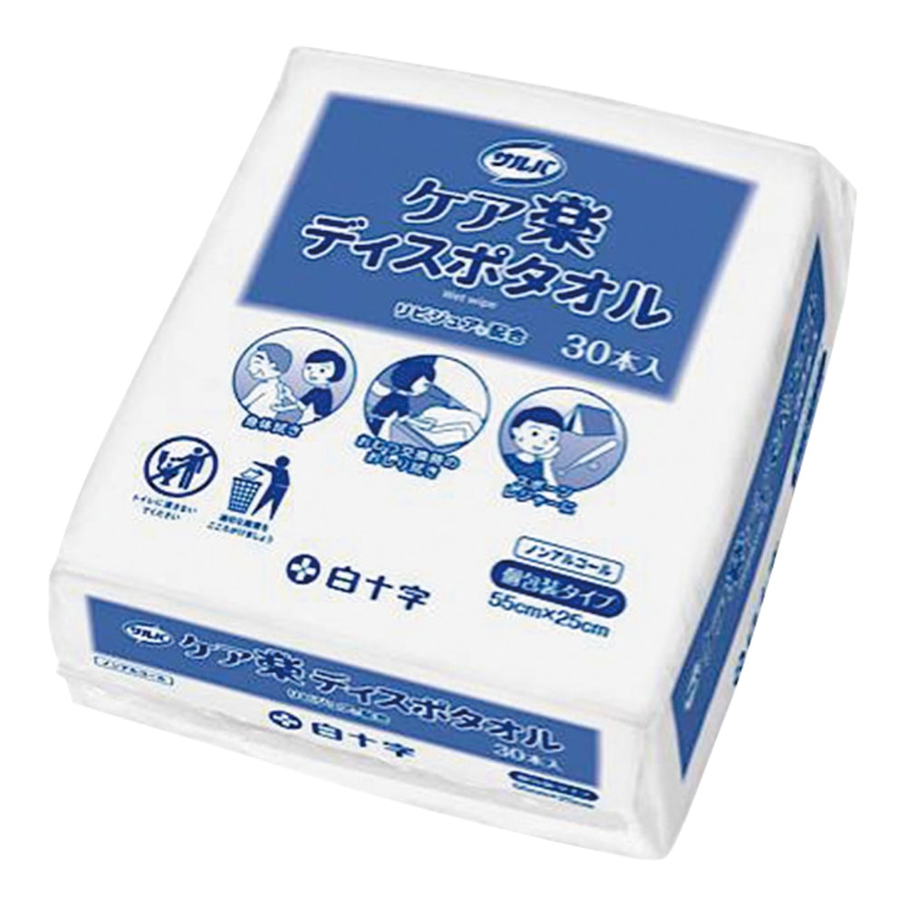 白十字 サルバ ディスポタオル（保湿剤リピジュアR配合） 1袋（30本入）　42720 1袋（ご注文単位1袋）【直送品】