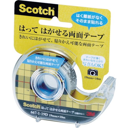 トラスコ中山 3M スコッチ汎用両面テープ はってはがせる両面テープ ディスペンサー付 19mm×10m（ご注文単位1巻）【直送品】