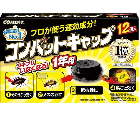 金鳥（大日本除虫菊） コンバットキャップ1年用12個入　 1箱（ご注文単位1箱）【直送品】