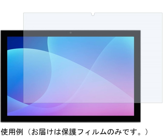 aiwa 10.1inch AndroidTablet JA2-TBA1002専用液晶保護フィルム　JA2-TBA1002-FL 1個（ご注文単位1個）【直送品】