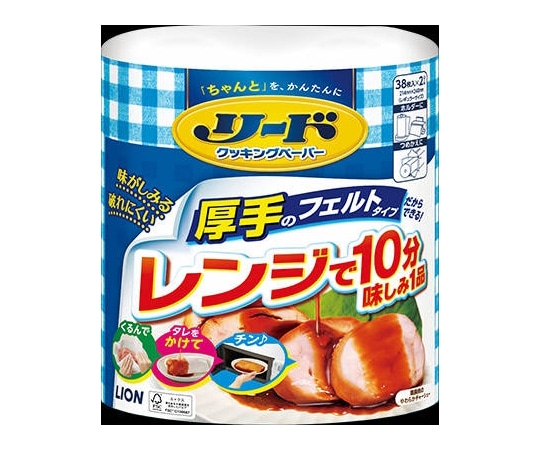 ライオン リード クッキングペーパー ダブル 38枚×2ロール入　 1個（ご注文単位1個）【直送品】