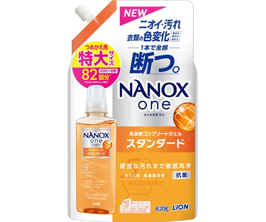 ライオン NANOX one スタンダード つめかえ用特大 1個（820g入）　 1個（ご注文単位1個）【直送品】