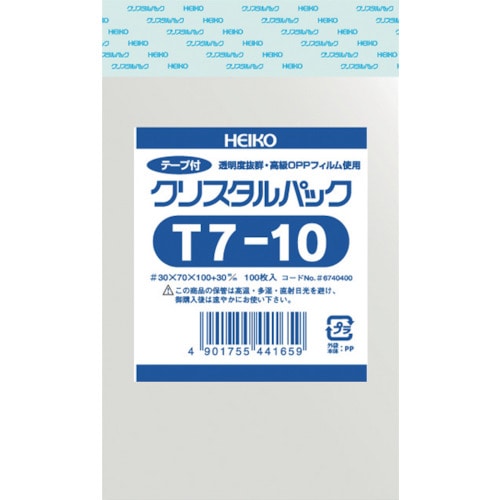 トラスコ中山 HEIKO OPP袋 テープ付き クリスタルパック T7-10 100枚入り（ご注文単位1袋）【直送品】