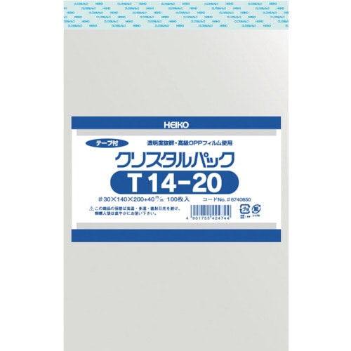 トラスコ中山 HEIKO OPP袋 テープ付き クリスタルパック T14-20 100枚入り（ご注文単位1袋）【直送品】