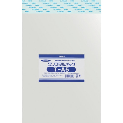 トラスコ中山 HEIKO OPP袋 テープ付き クリスタルパック T-A5 100枚入り（ご注文単位1袋）【直送品】