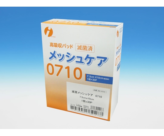 イワツキ 滅菌メッシュケア 0710 7.5×10cm 1枚×30パック入　004-41916 1箱（ご注文単位1箱）【直送品】