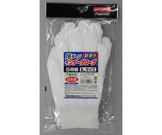 福徳産業 15Gインナーグローブ 5双組 白 L　#119L-5P 1組（ご注文単位1組）【直送品】