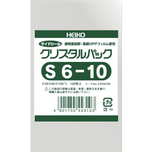 トラスコ中山 HEIKO OPP袋 テープなし クリスタルパック S6-10 100枚入り（ご注文単位1袋）【直送品】