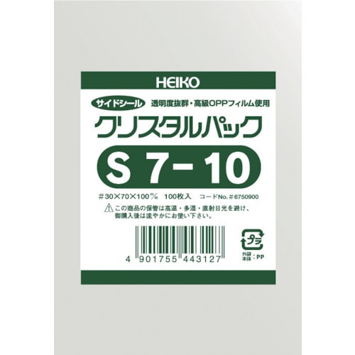 トラスコ中山 HEIKO OPP袋 テープなし クリスタルパック S7-10 100枚入り（ご注文単位1袋）【直送品】