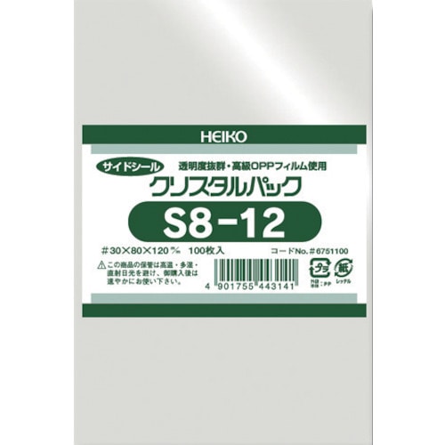 トラスコ中山 HEIKO OPP袋 テープなし クリスタルパック S8-12 100枚入り（ご注文単位1袋）【直送品】