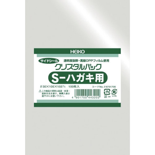 トラスコ中山 HEIKO OPP袋 テープなし クリスタルパック S-ハガキ用 100枚入り（ご注文単位1袋）【直送品】