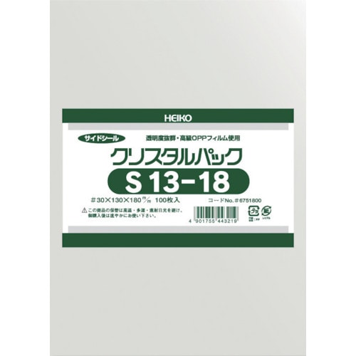 トラスコ中山 HEIKO OPP袋 テープなし クリスタルパック S13-18 100枚入り（ご注文単位1袋）【直送品】