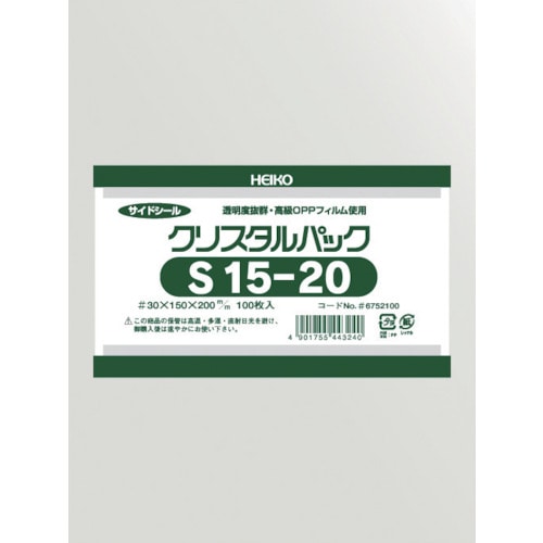 トラスコ中山 HEIKO OPP袋 テープなし クリスタルパック S15-20 100枚入り（ご注文単位1袋）【直送品】