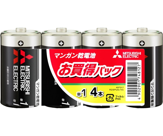 三菱電機 マンガン乾電池 単1形 4本入り　R20PUD/4S 1パック（ご注文単位1パック）【直送品】