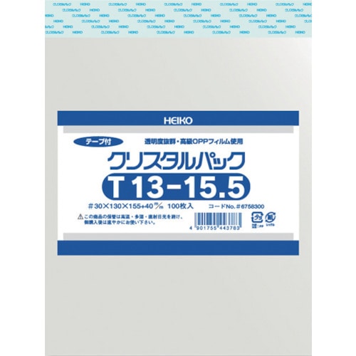 トラスコ中山 HEIKO OPP袋 テープ付き クリスタルパック T13-15.5 100枚入り（ご注文単位1袋）【直送品】