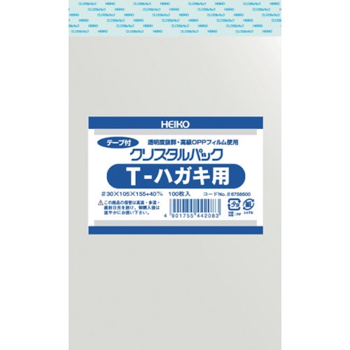 トラスコ中山 HEIKO OPP袋 テープ付き クリスタルパック T-ハガキ用 100枚入り（ご注文単位1袋）【直送品】