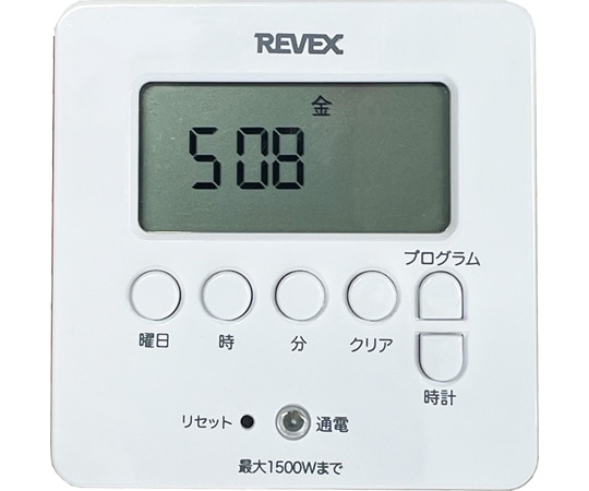 リーベックス デジタルタイマー ホワイト　PT80DW 1個（ご注文単位1個）【直送品】