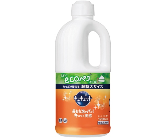 花王 キュキュット オレンジ 詰替用 1250mL　418500 1本（ご注文単位1本）【直送品】