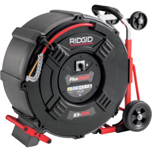 トラスコ中山 RIDGID フレックスシャフトK9―306 適用管径76mm―150mm（ご注文単位1個）【直送品】