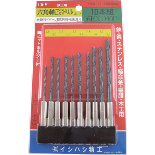 トラスコ中山 ISF 六角軸正宗ドリル 10本組セット（ご注文単位1セット）【直送品】