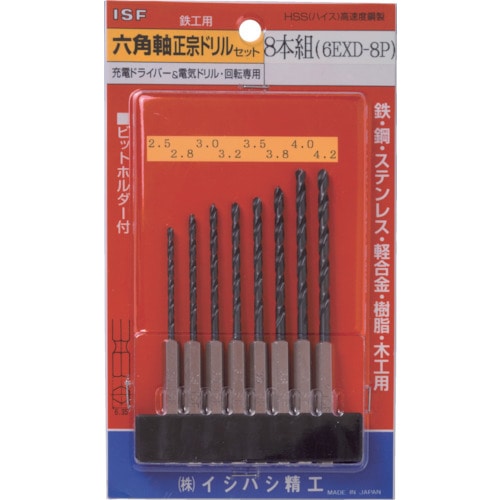 トラスコ中山 ISF 六角軸正宗ドリル 8本組セット（ご注文単位1セット）【直送品】