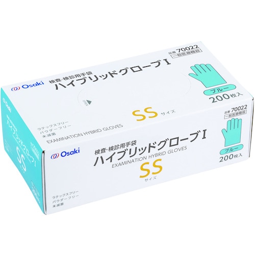 トラスコ中山 オオサキメディカル ハイブリッドグローブI SS ブルー 200枚入（ご注文単位1箱）【直送品】