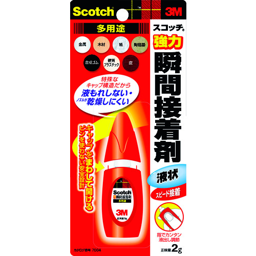 トラスコ中山 3M スコッチ 強力瞬間接着剤 多用途 2g（ご注文単位1本）【直送品】