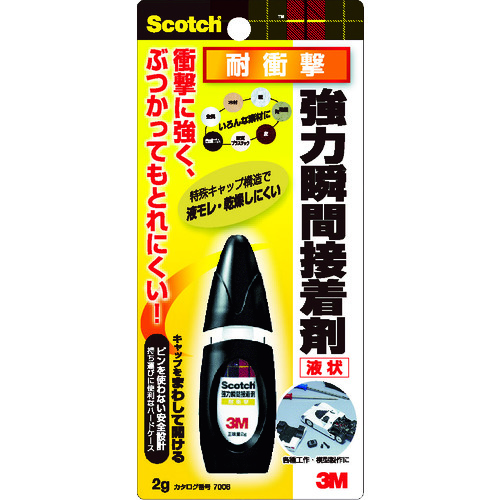 トラスコ中山 3M スコッチ 強力瞬間接着剤 耐衝撃 2g（ご注文単位1本）【直送品】