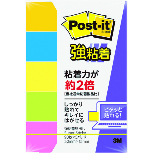 トラスコ中山 3M ポスト・イット 強粘着 50X15mm 90枚X5パッド 5色混色（ご注文単位1パック）【直送品】