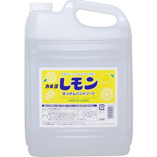 トラスコ中山 カネヨ カネヨレモンせっけんハンドソープ5kg 553-5854  (ご注文単位1個) 【直送品】