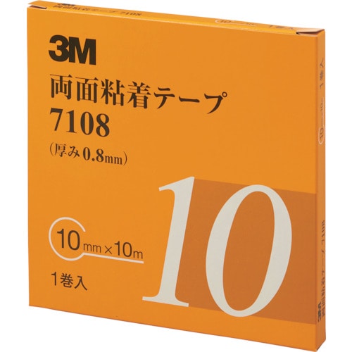 トラスコ中山 3M 両面粘着テープ 7108 10mmX10m 厚さ0.8mm 灰色 1巻入り（ご注文単位1巻）【直送品】