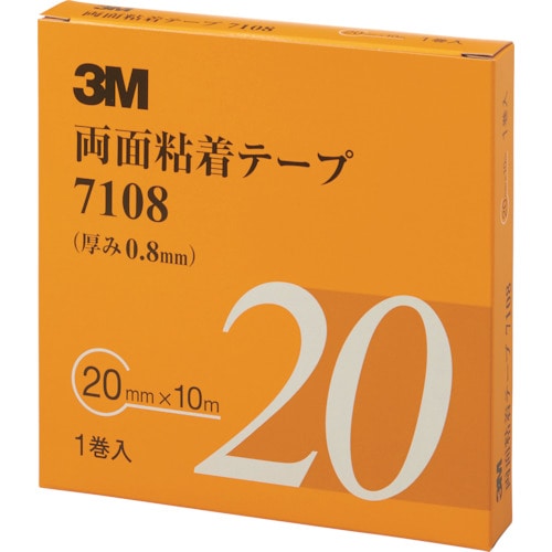 トラスコ中山 3M 両面粘着テープ 7108 20mmX10m 厚さ0.8mm 灰色 1巻入り（ご注文単位1巻）【直送品】