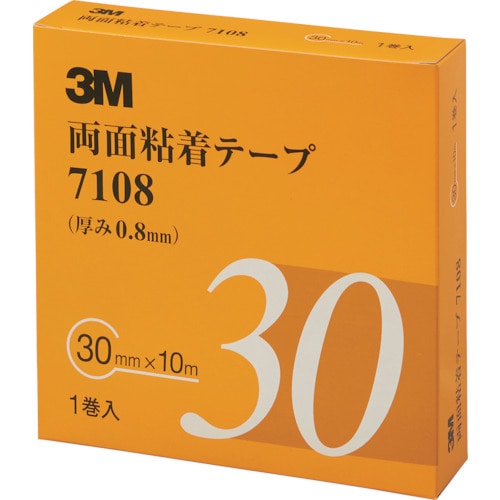 トラスコ中山 3M 両面粘着テープ 7108 30mmX10m 厚さ0.8mm 灰色 1巻入り（ご注文単位1巻）【直送品】