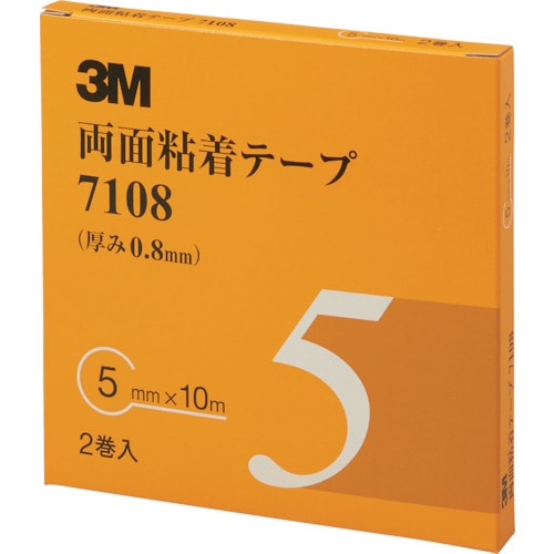 トラスコ中山 3M 両面粘着テープ 7108 5mmX10m 厚さ0.8mm 灰色 (2巻入)（ご注文単位1箱）【直送品】