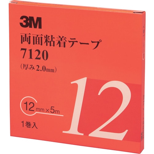 トラスコ中山 3M 両面粘着テープ 7120 12mmX5m 厚さ2.0mm 灰色 1巻入り（ご注文単位1巻）【直送品】