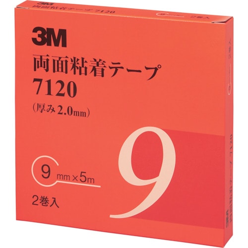 トラスコ中山 3M 両面粘着テープ 7120 9mmX5m 厚さ2.0mm 灰色 (2巻入)（ご注文単位1箱）【直送品】