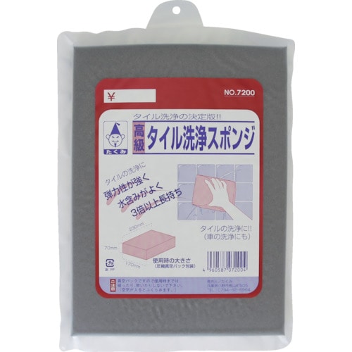 トラスコ中山 たくみ タイル洗浄スポンジ 868-7682  (ご注文単位1枚) 【直送品】