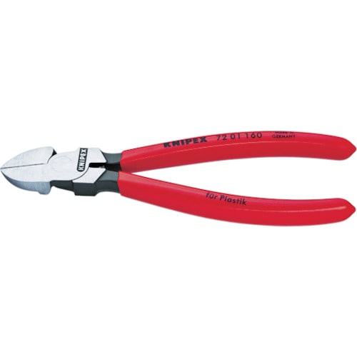 トラスコ中山 KNIPEX プラスチック用ニッパー 160mm（ご注文単位1個）【直送品】