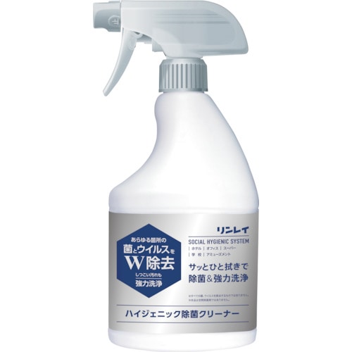 トラスコ中山 リンレイ 多目的除菌洗剤 SHS ハイジェニック除菌クリーナー(725767) 450ml（ご注文単位1本）【直送品】