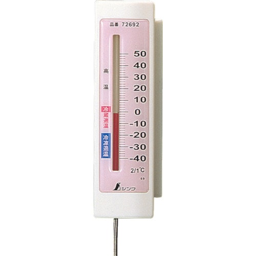 トラスコ中山 シンワ 温度計 冷蔵庫用A-4隔測式（ご注文単位1個）【直送品】