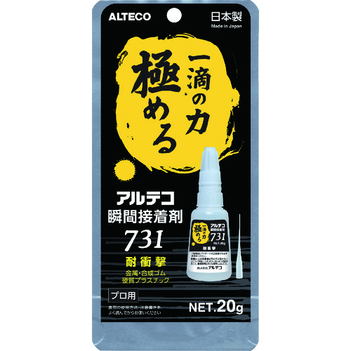 トラスコ中山 アルテコ プロ用 瞬間接着剤 731-B 耐衝撃20g（ご注文単位1本）【直送品】