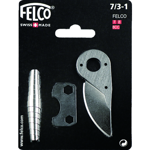 トラスコ中山 FELCO 剪定鋏用スペアパーツキット7/3-1（ご注文単位1セット）【直送品】