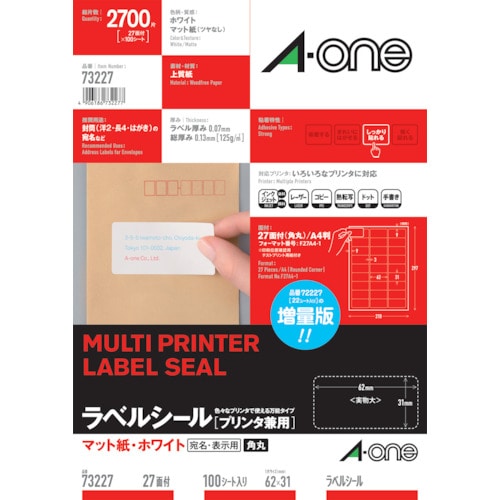 トラスコ中山 3M ラベルシール(プリンタ兼用) 27面 (100枚入)（ご注文単位1袋）【直送品】